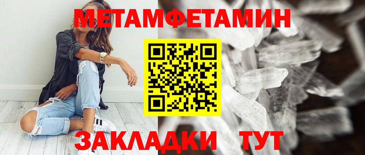 Amphetamine 98%  Амфетамин  Люберцы  Вход с VPN  Амфетамин 