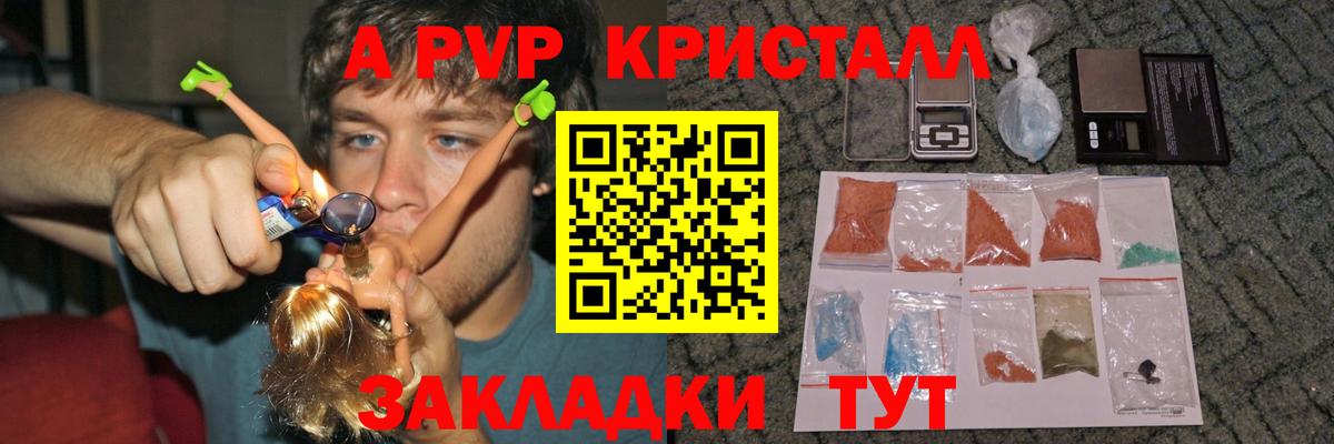 APVP мука Люберцы