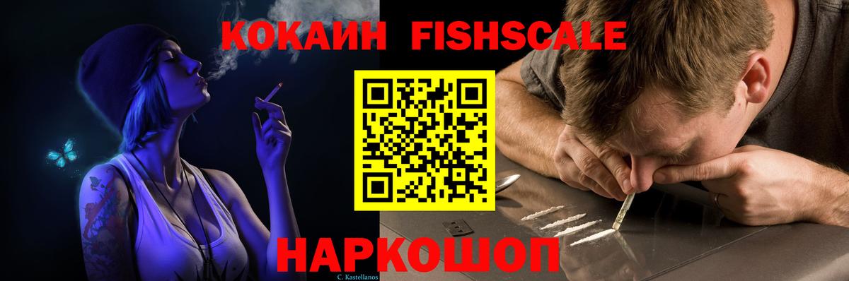 КОКАИН 98%  Кокаин Перу  Вход с VPN  Люберцы 