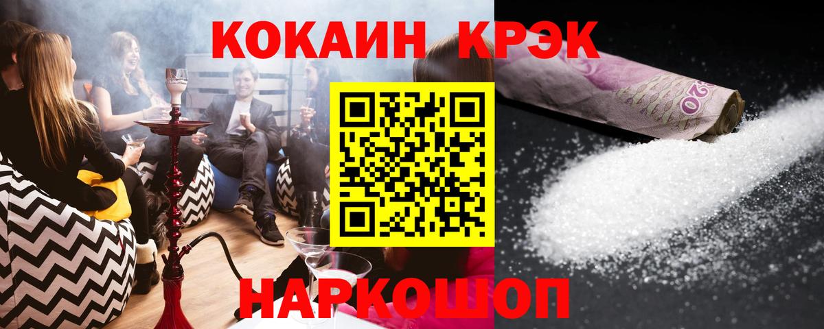 Cocaine Columbia Люберцы