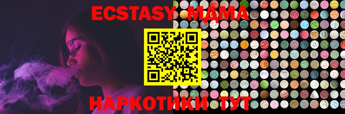 Люберцы  купить наркотик  Вход с VPN  omg tor  ЭКСТАЗИ DUBAI  ЭКСТАЗИ Philipp Plein 