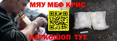 винт Будённовск