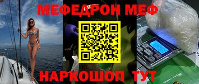 спайс Бугуруслан