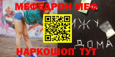 винт Будённовск