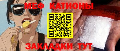 винт Будённовск