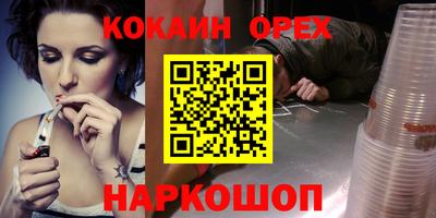 гашик Бузулук