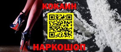 винт Будённовск