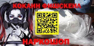 винт Будённовск
