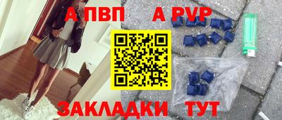 спайс Бугуруслан
