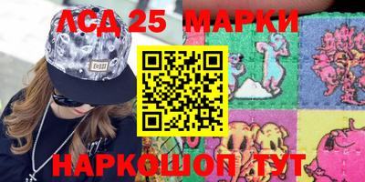 гашик Бузулук