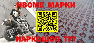 винт Будённовск