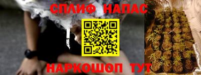 спайс Бугуруслан