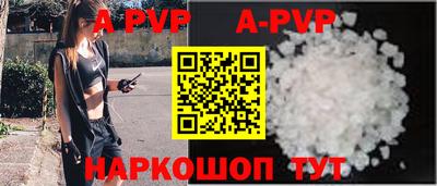 винт Будённовск