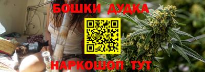 спайс Бугуруслан