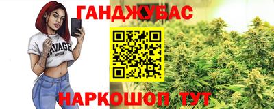 спайс Бугуруслан