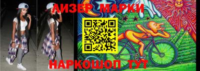 спайс Бугуруслан