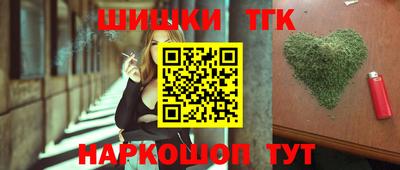 спайс Бугуруслан