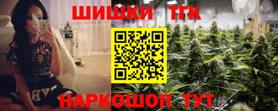 спайс Бугуруслан
