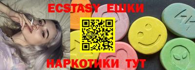 гашик Бузулук