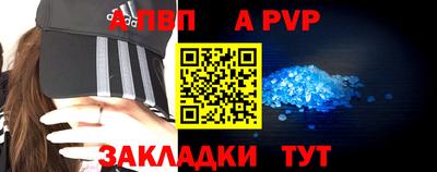 винт Будённовск