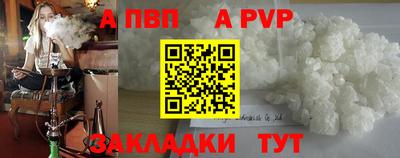 гашик Бузулук