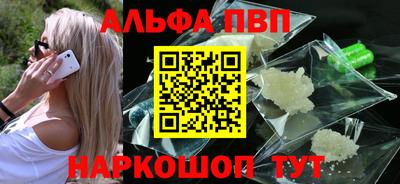 винт Будённовск