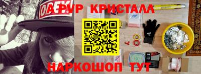 спайс Бугуруслан