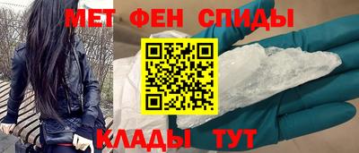 спайс Бугуруслан