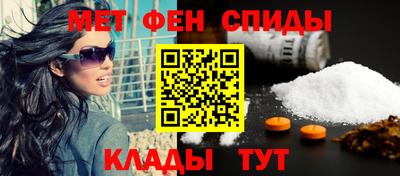 спайс Бугуруслан