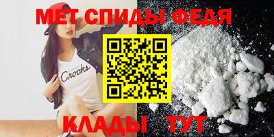 спайс Бугуруслан