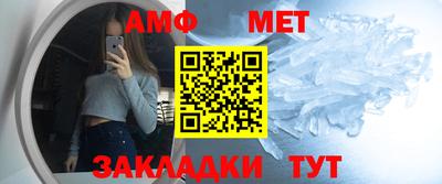 спайс Бугуруслан