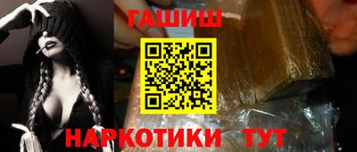 гашик Бузулук