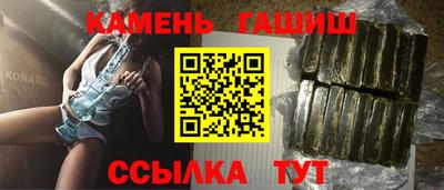 винт Будённовск