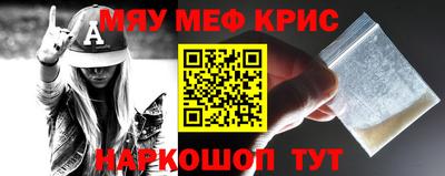 винт Будённовск
