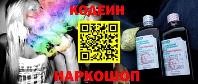 винт Будённовск