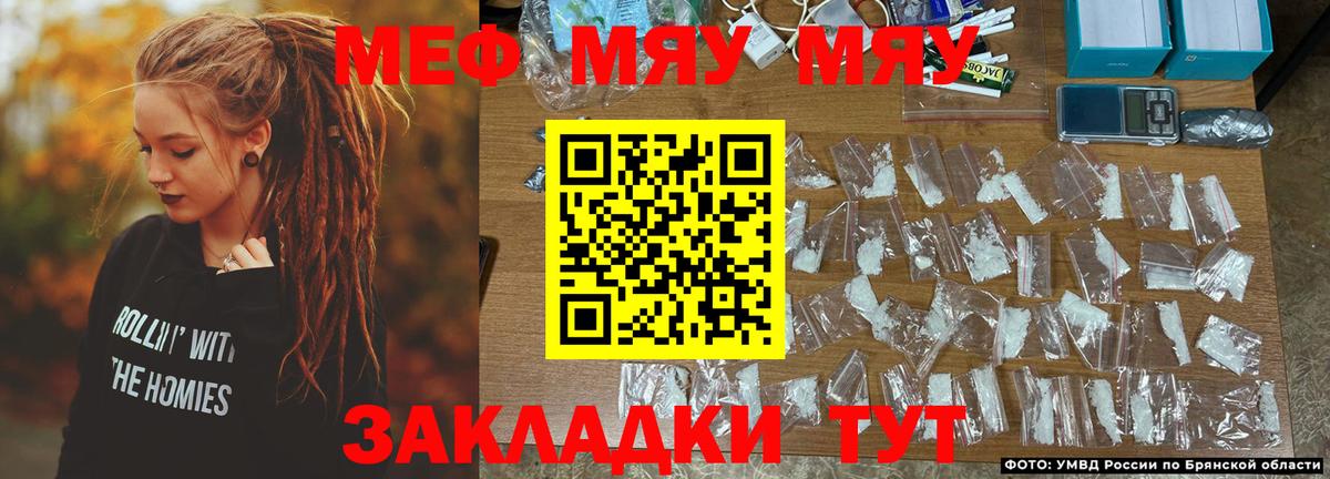 Меф  Мефедрон mephedrone  omg как войти  Люберцы  Вход с VPN 
