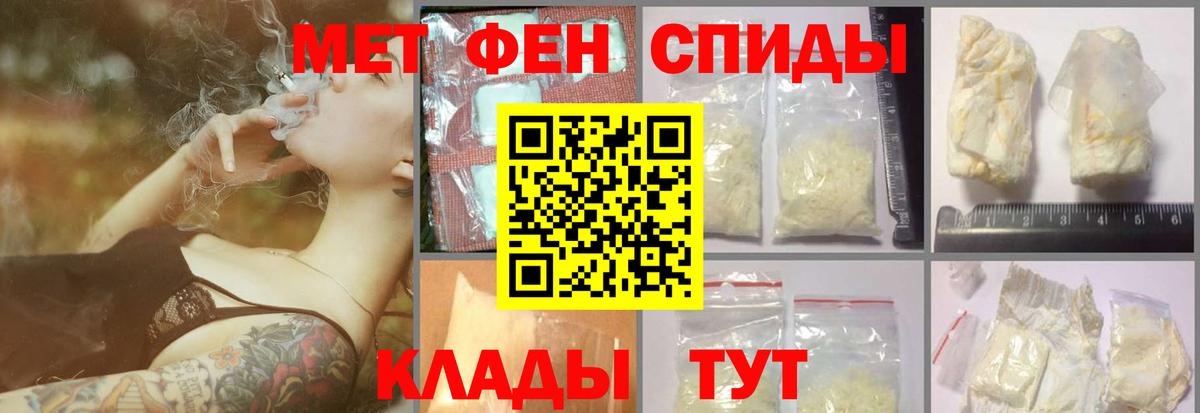 Люберцы  Первитин мет  Первитин мет  Вход с VPN 