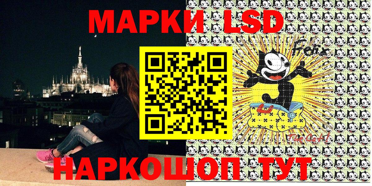 Марки N-bome 1,5мг  Вход с VPN  Марки N-bome 1,5мг  Люберцы 