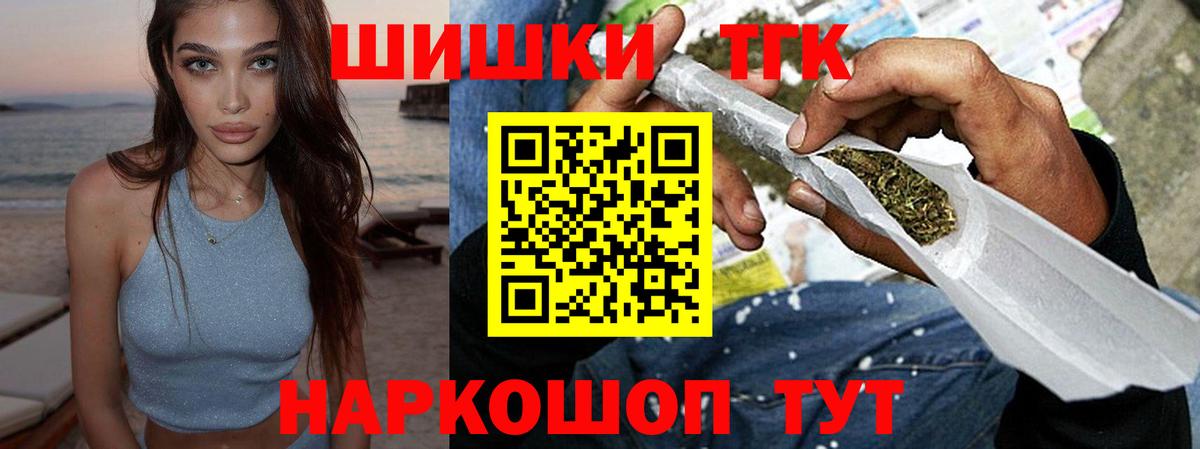 Каннабис семена  Вход с VPN  Каннабис план  Люберцы 
